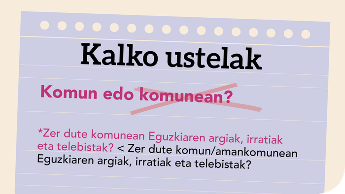 Komun edo komunean?