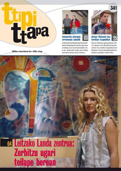 237 alea