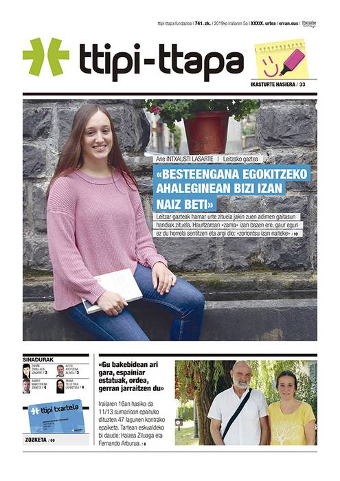 743 alea