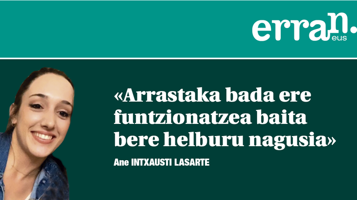 Lagun ikusezina